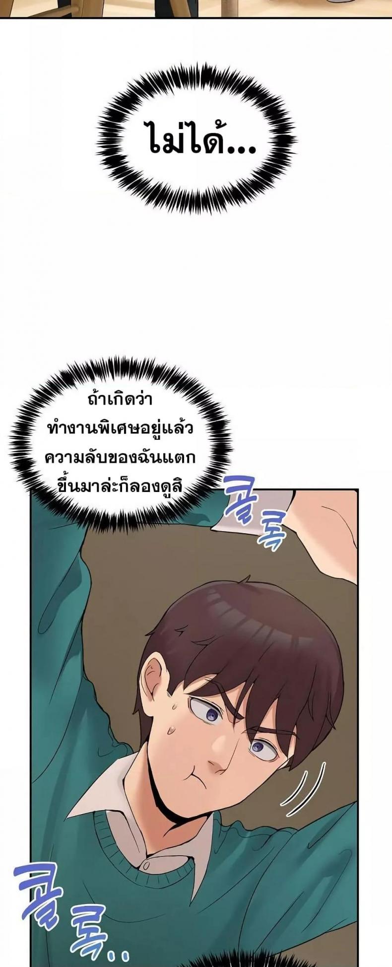page-36