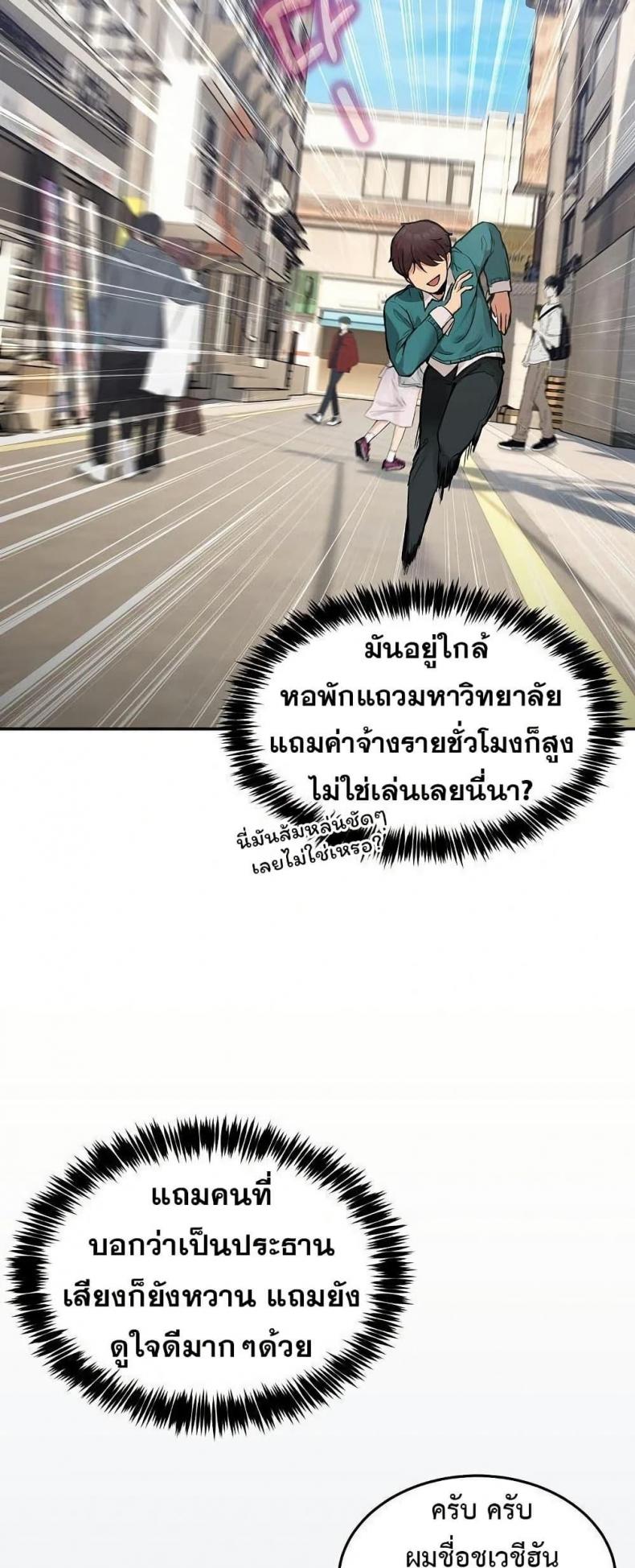 page-15