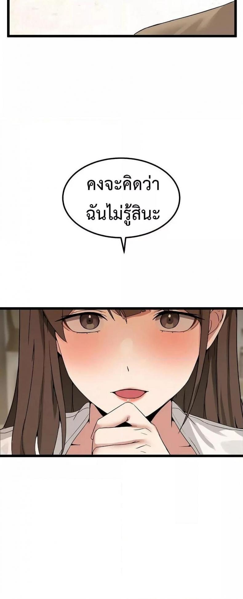 page-78