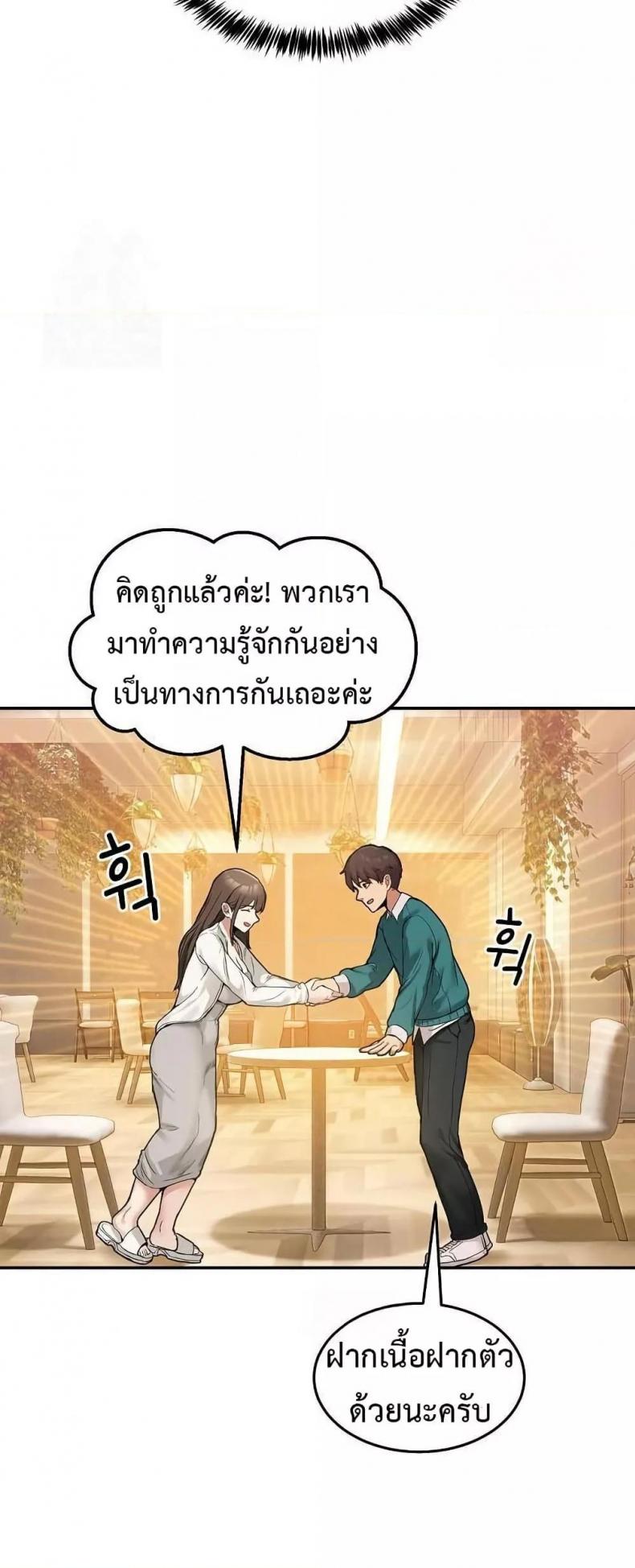 page-68