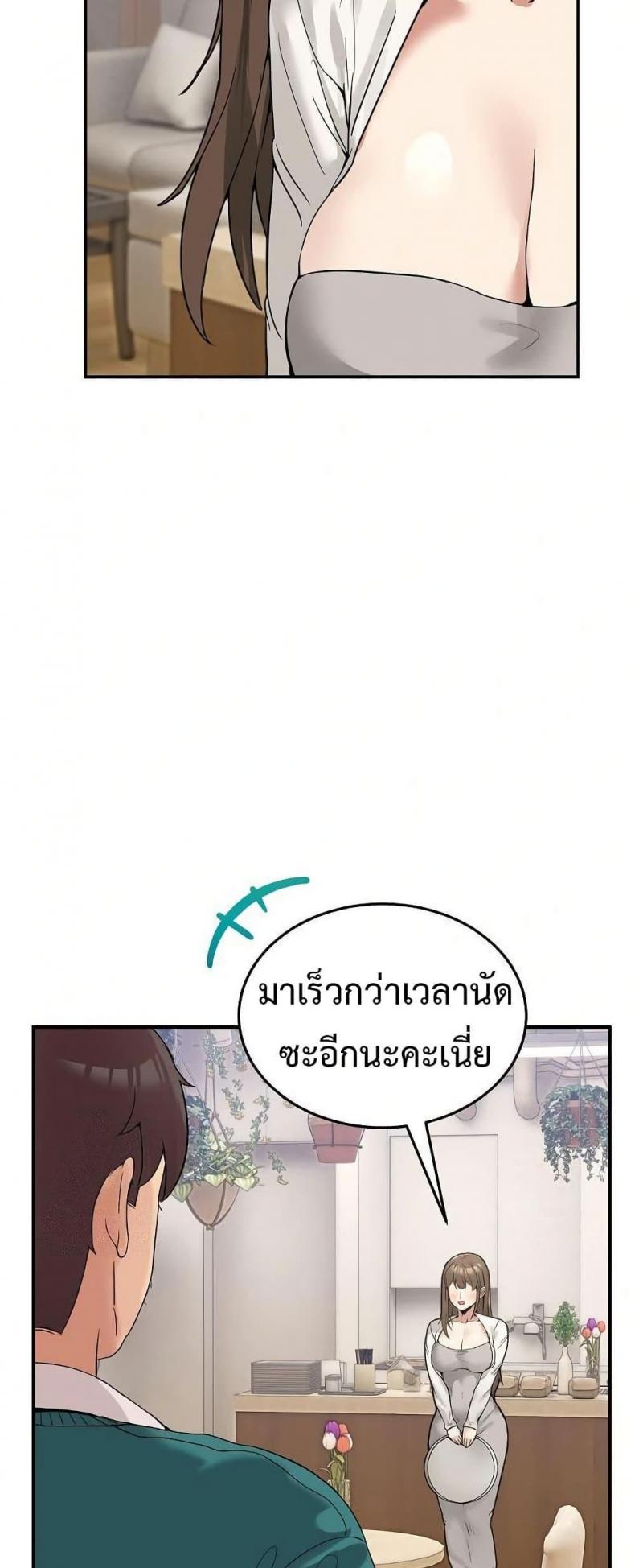 page-21