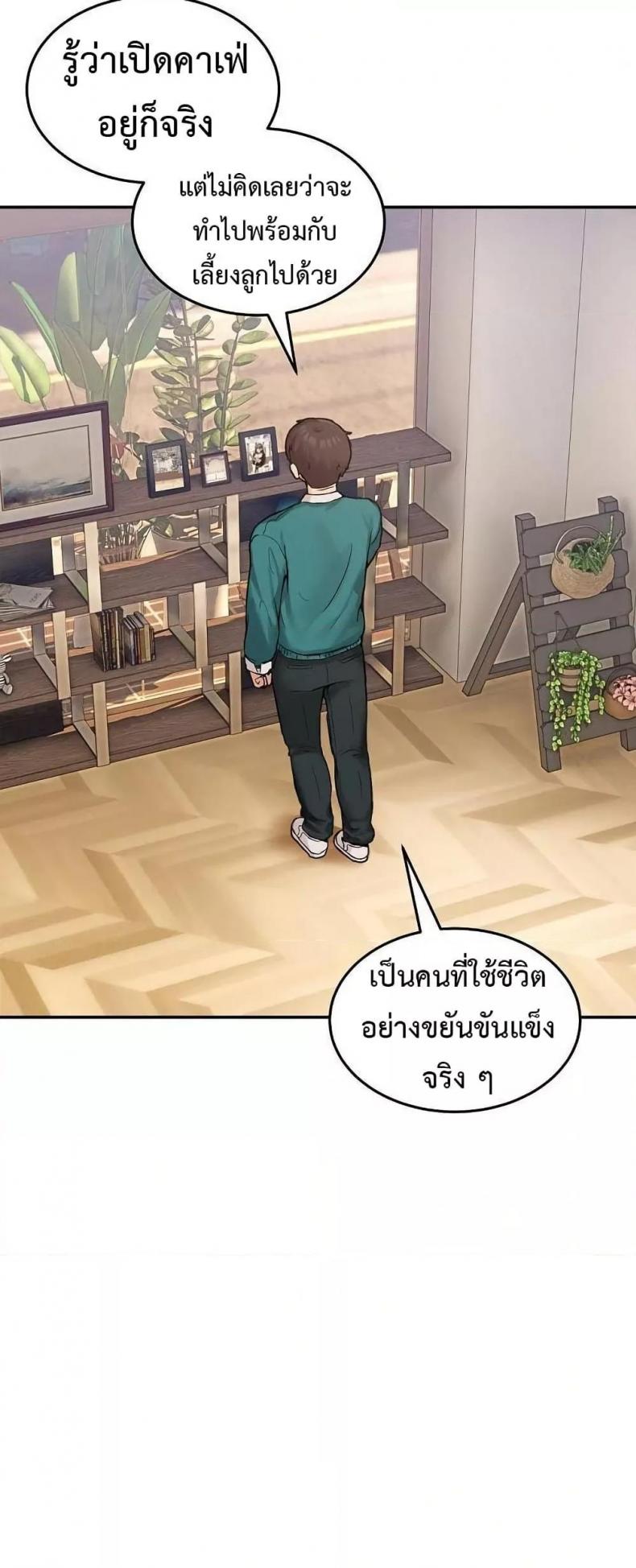 page-52