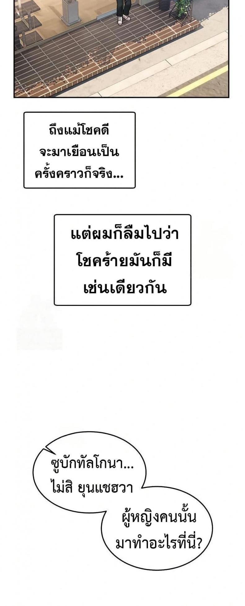 page-26