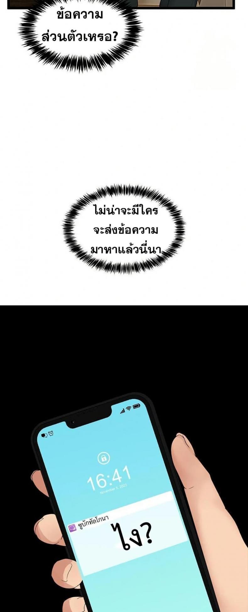 page-75