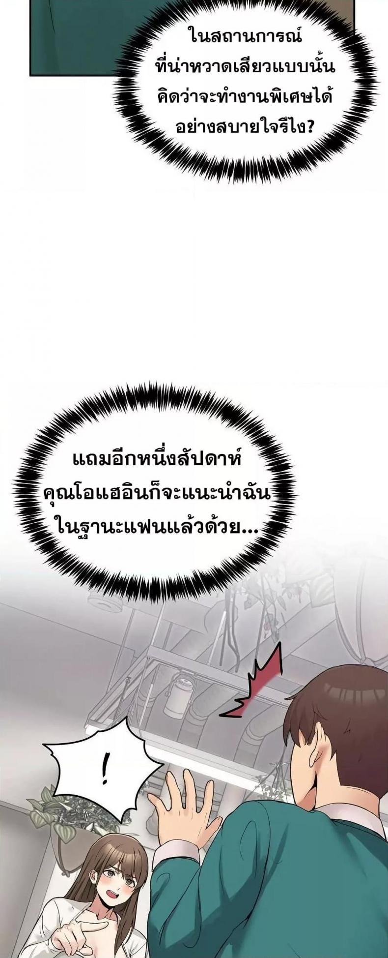 page-37
