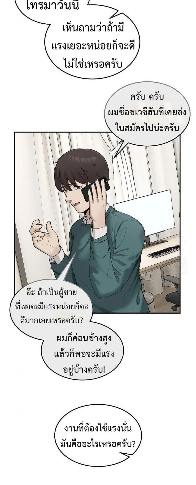 page-70