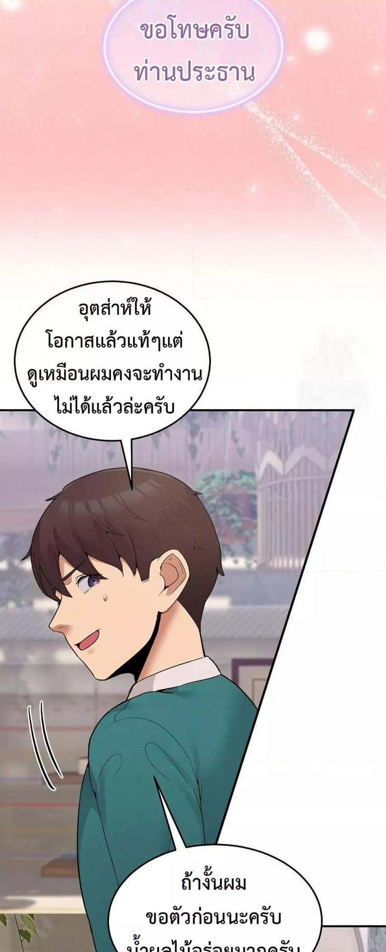 page-40
