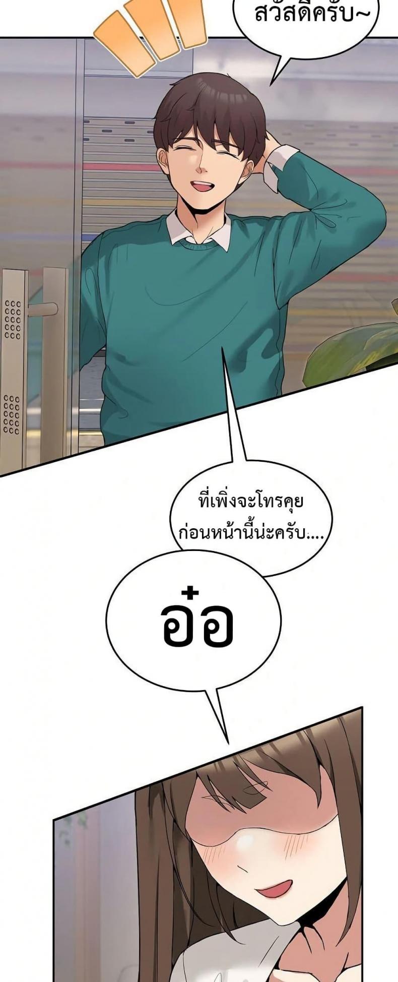page-20