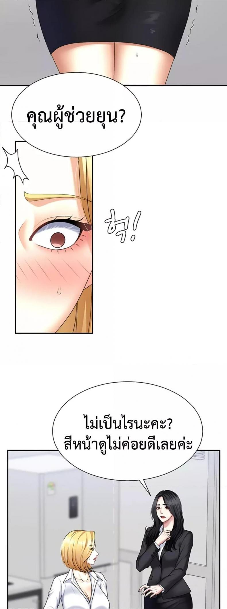 page-9