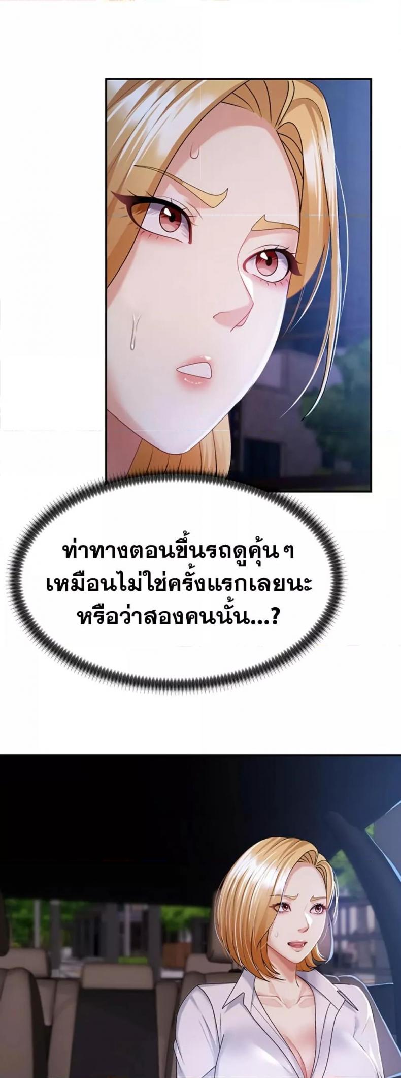 page-42
