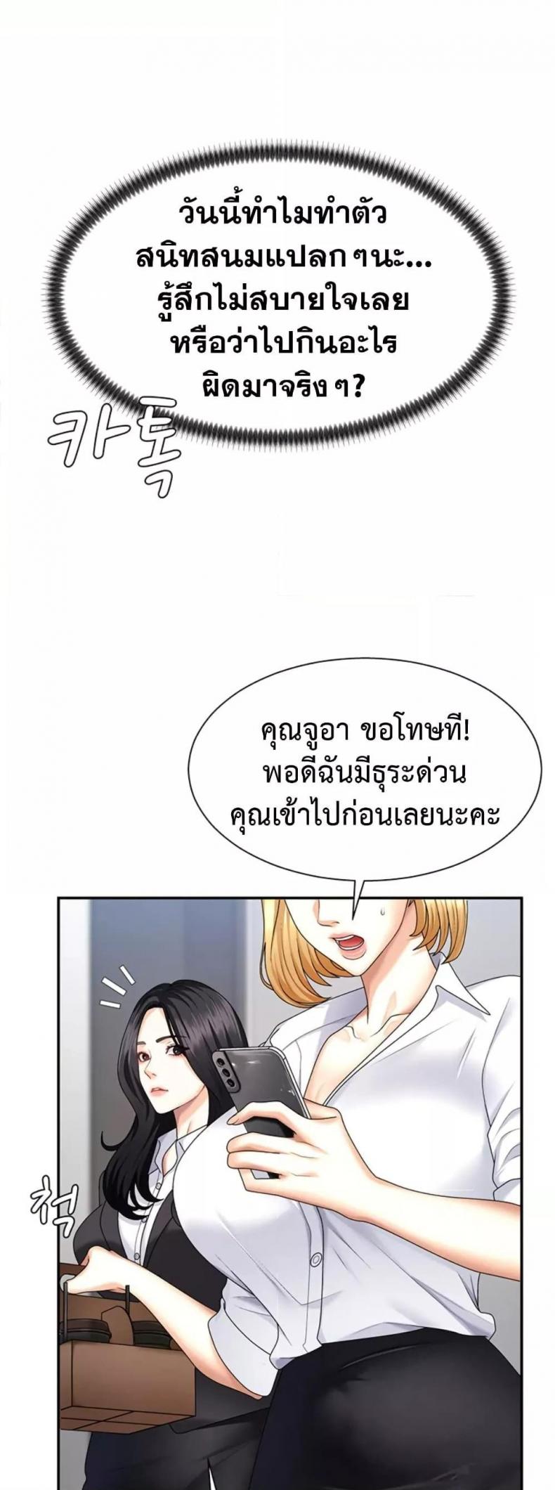 page-28