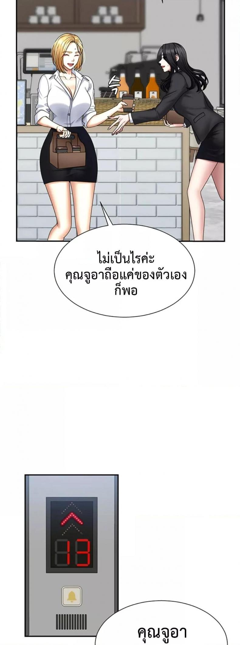 page-25