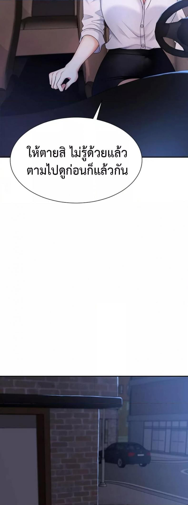 page-43