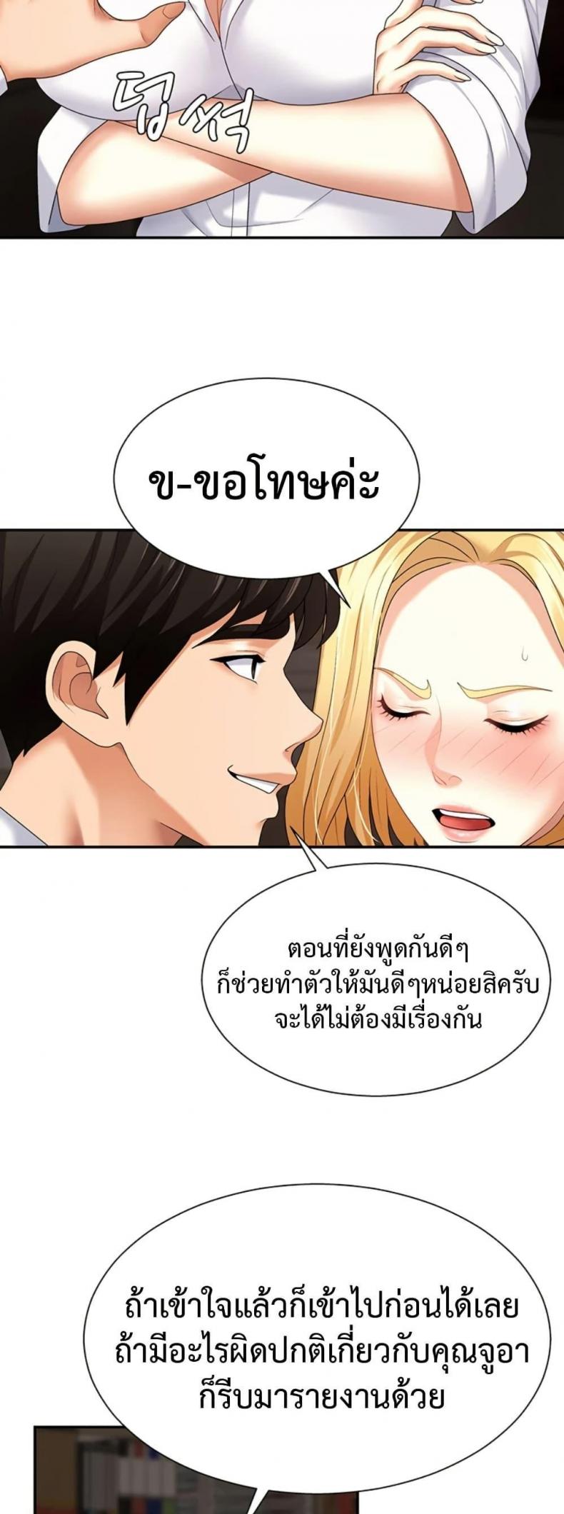 page-34