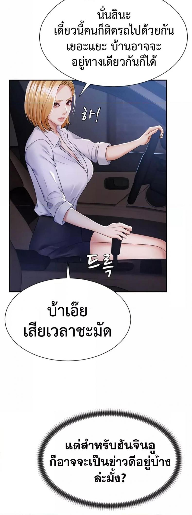 page-47