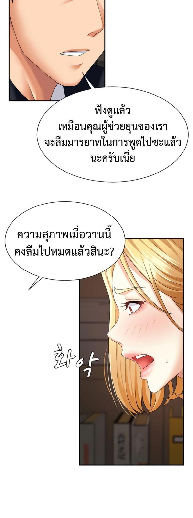 page-32