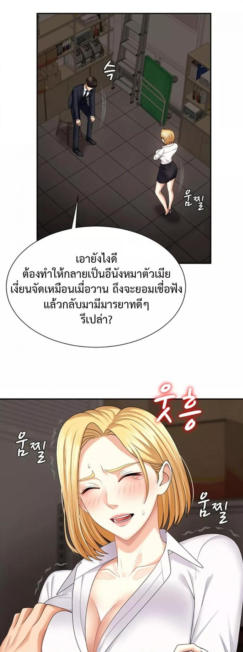 page-33