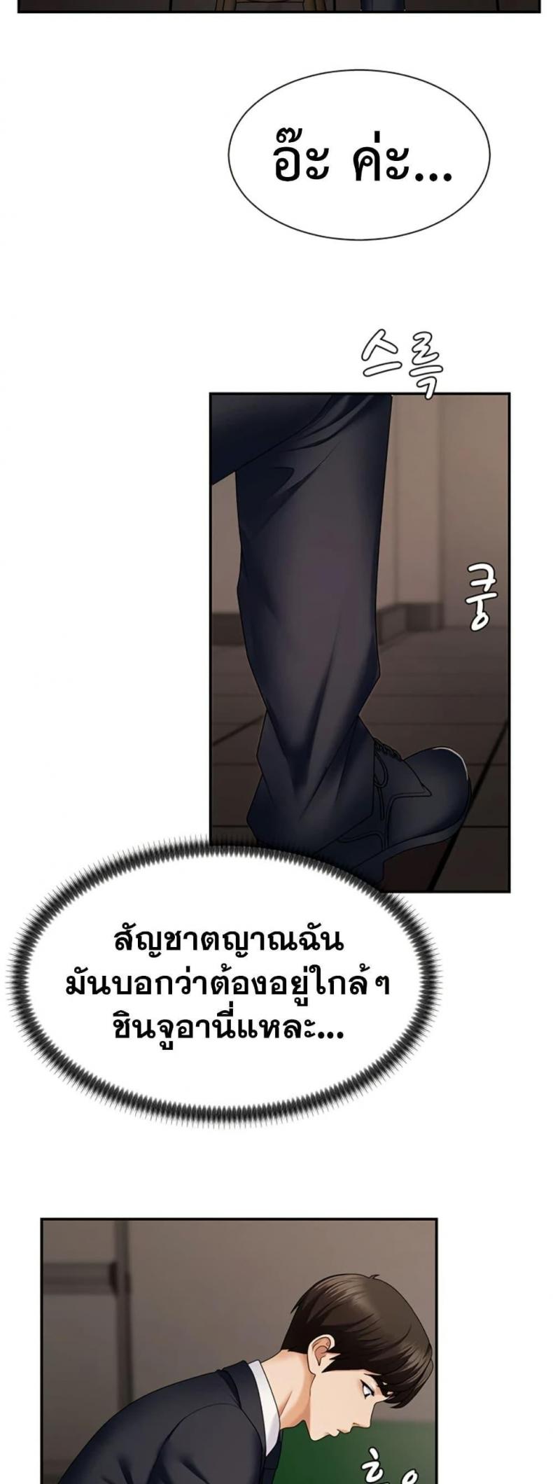 page-36