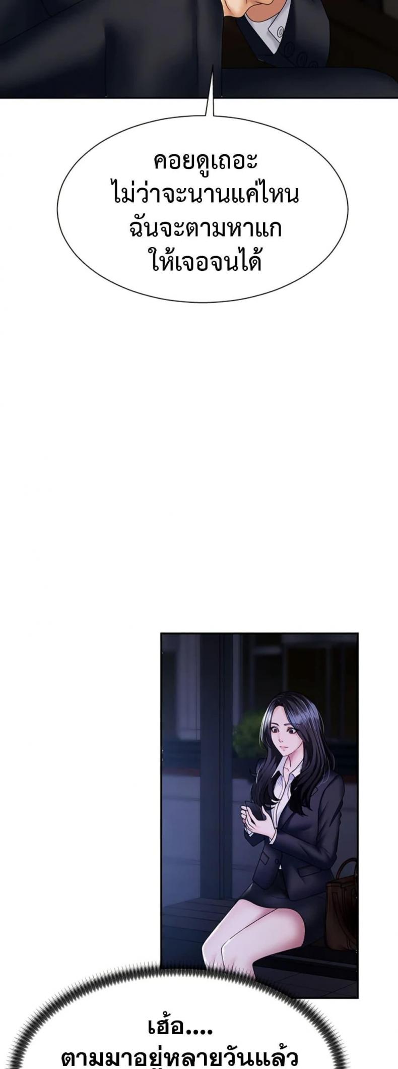 page-39
