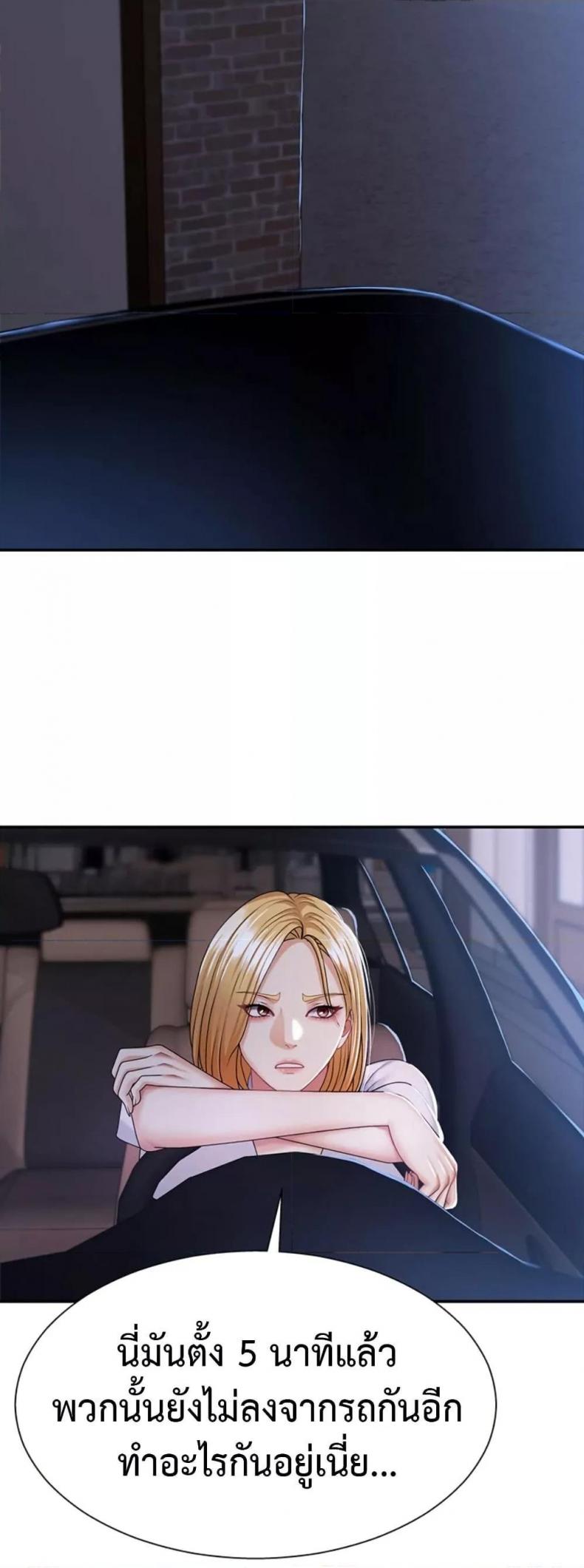 page-44