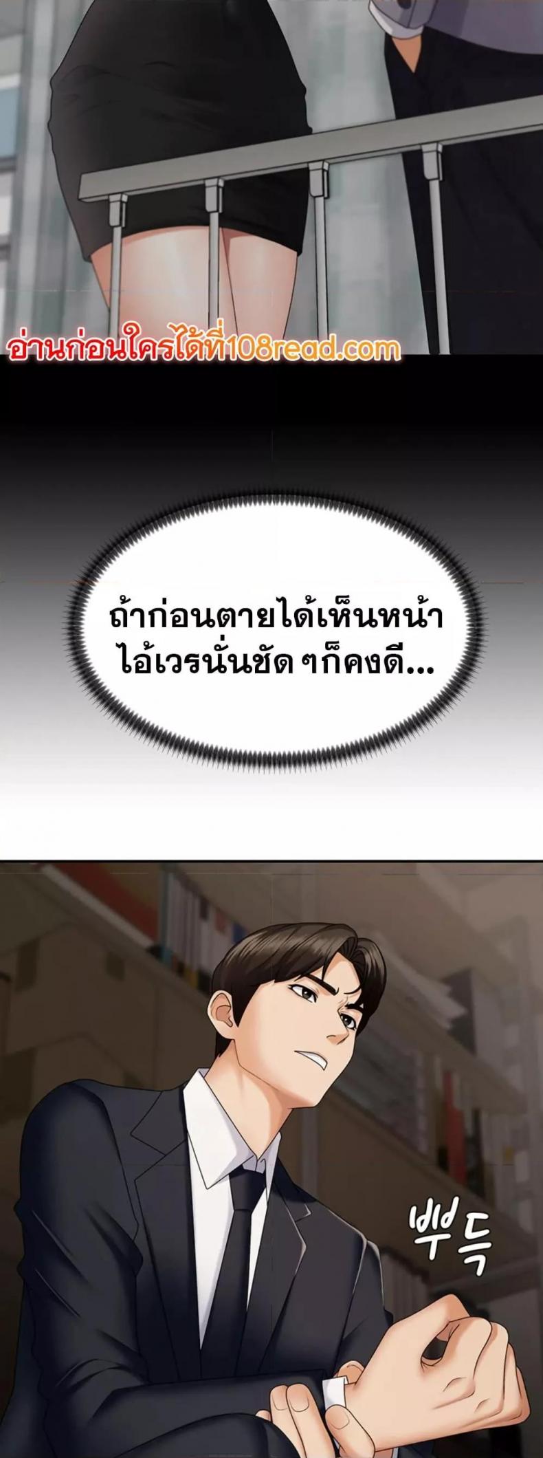 page-38