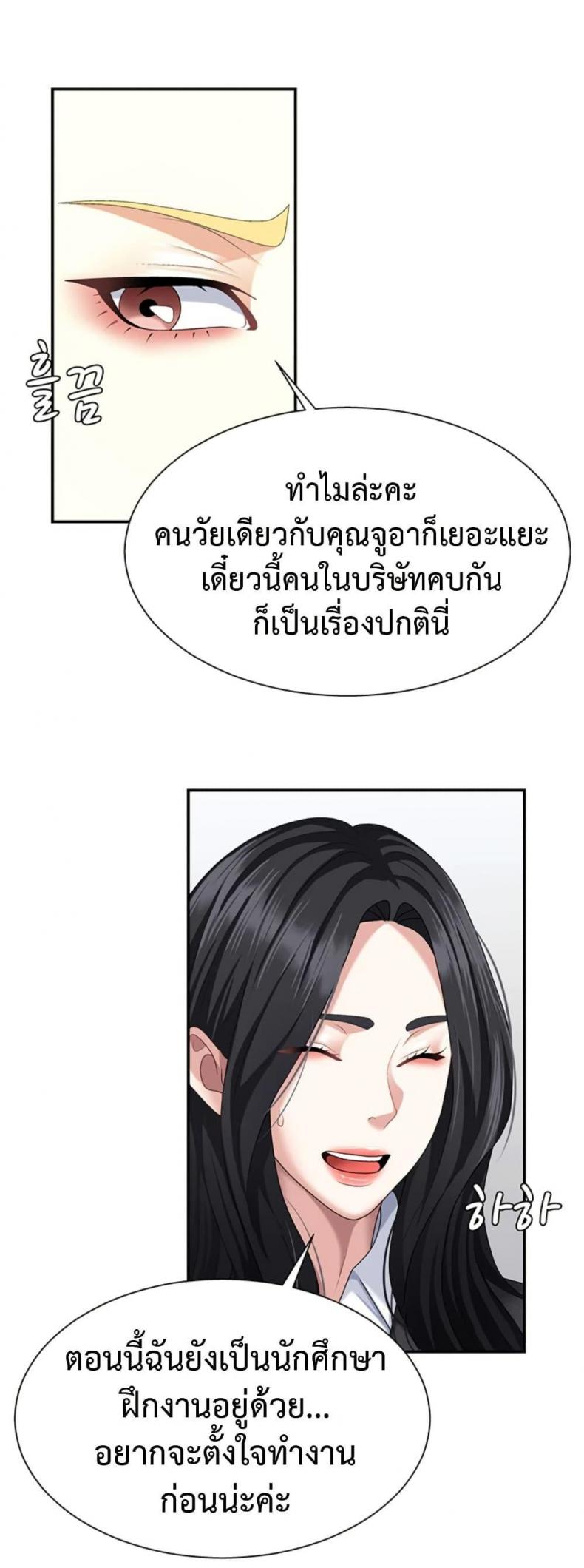 page-27