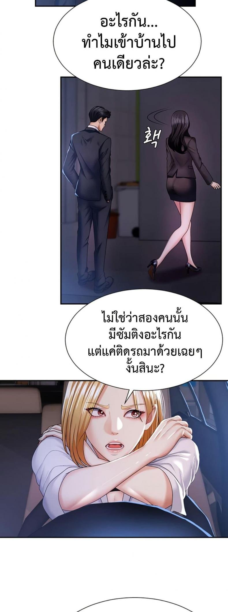 page-46