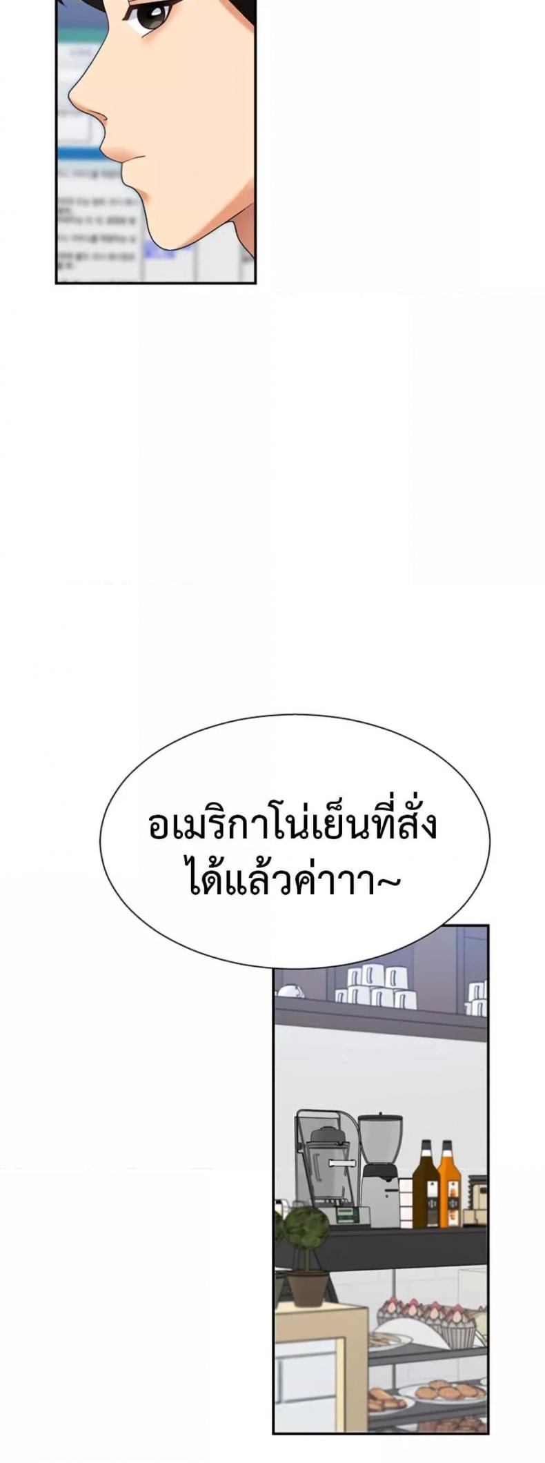 page-21
