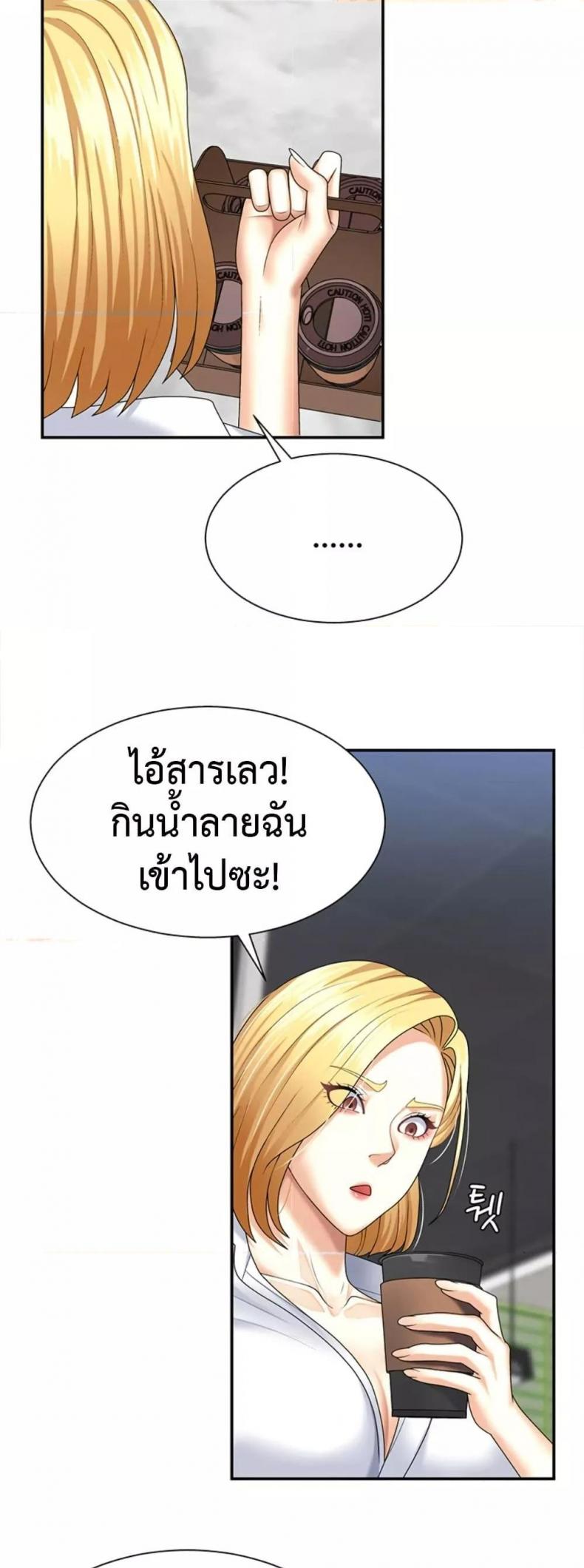 page-23