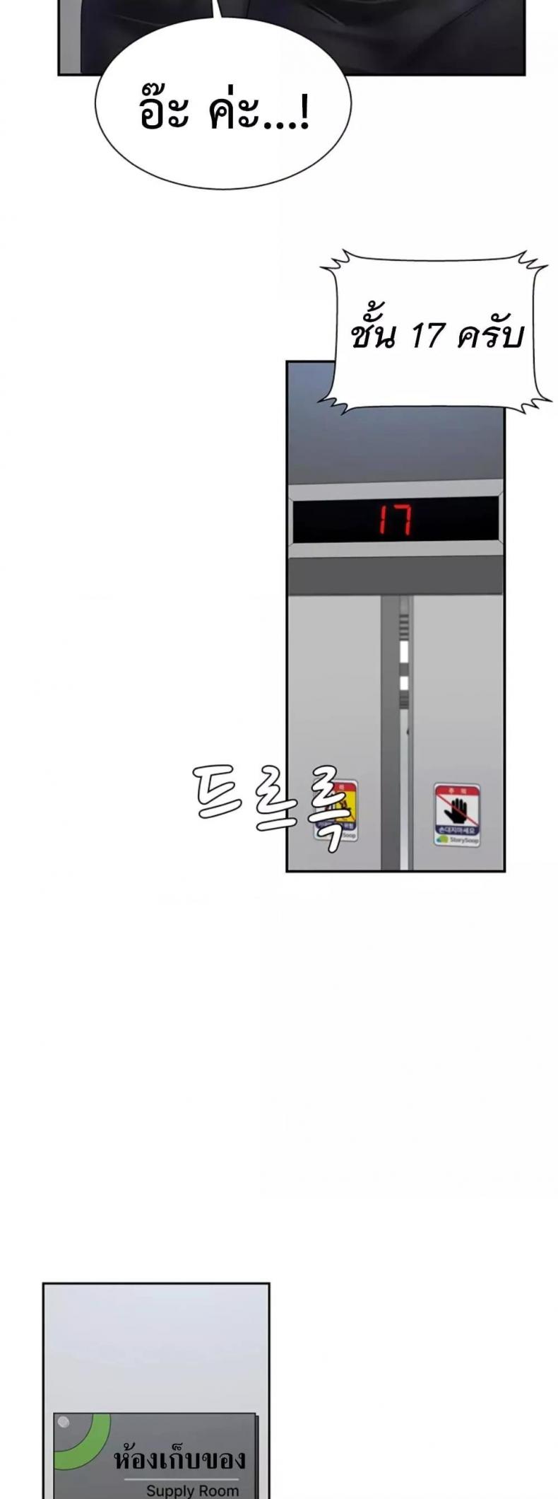 page-29