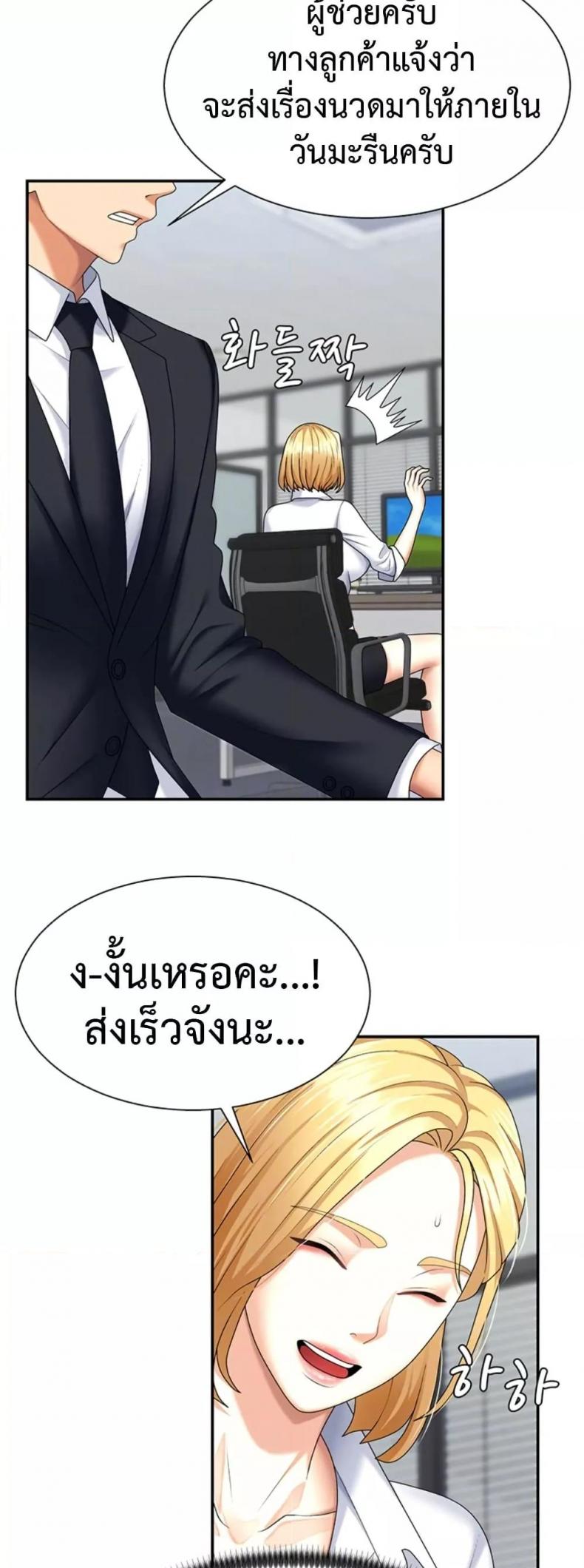 page-17