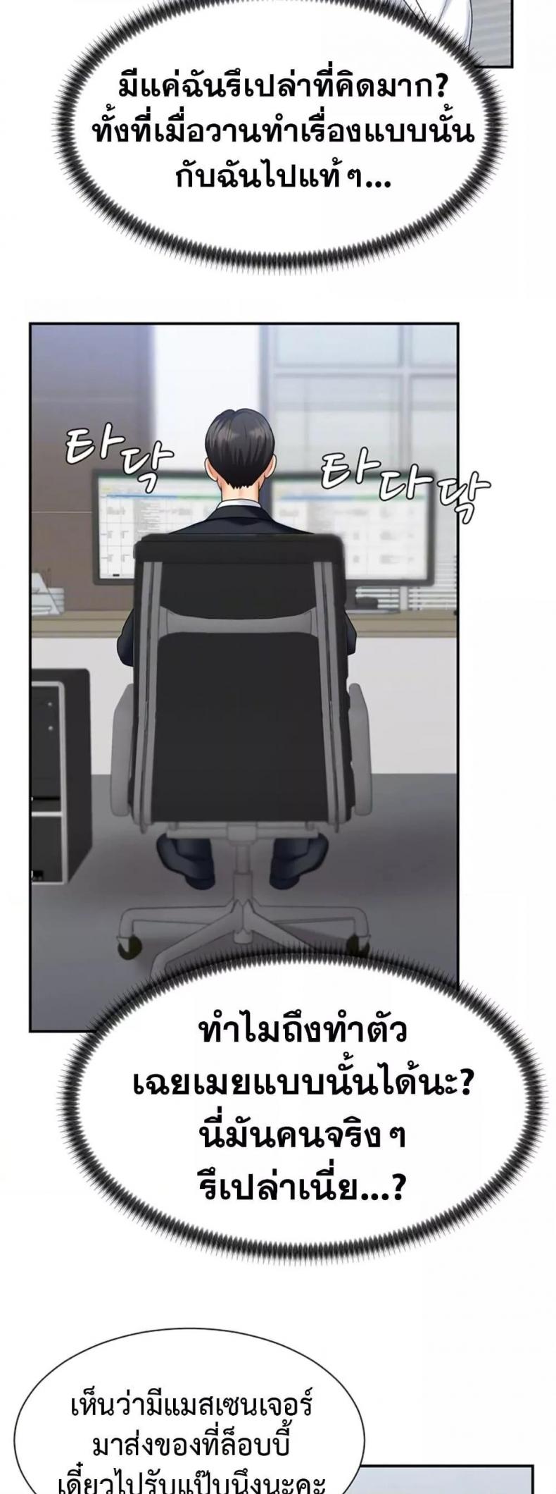 page-18