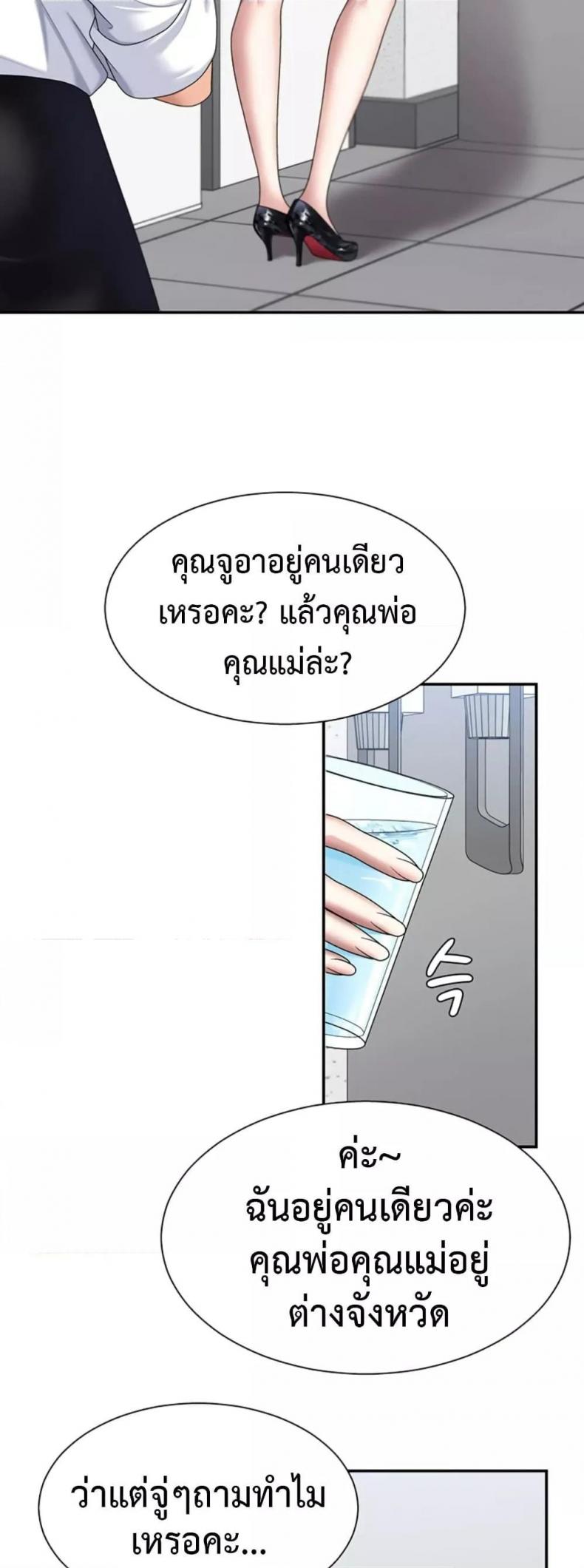 page-13