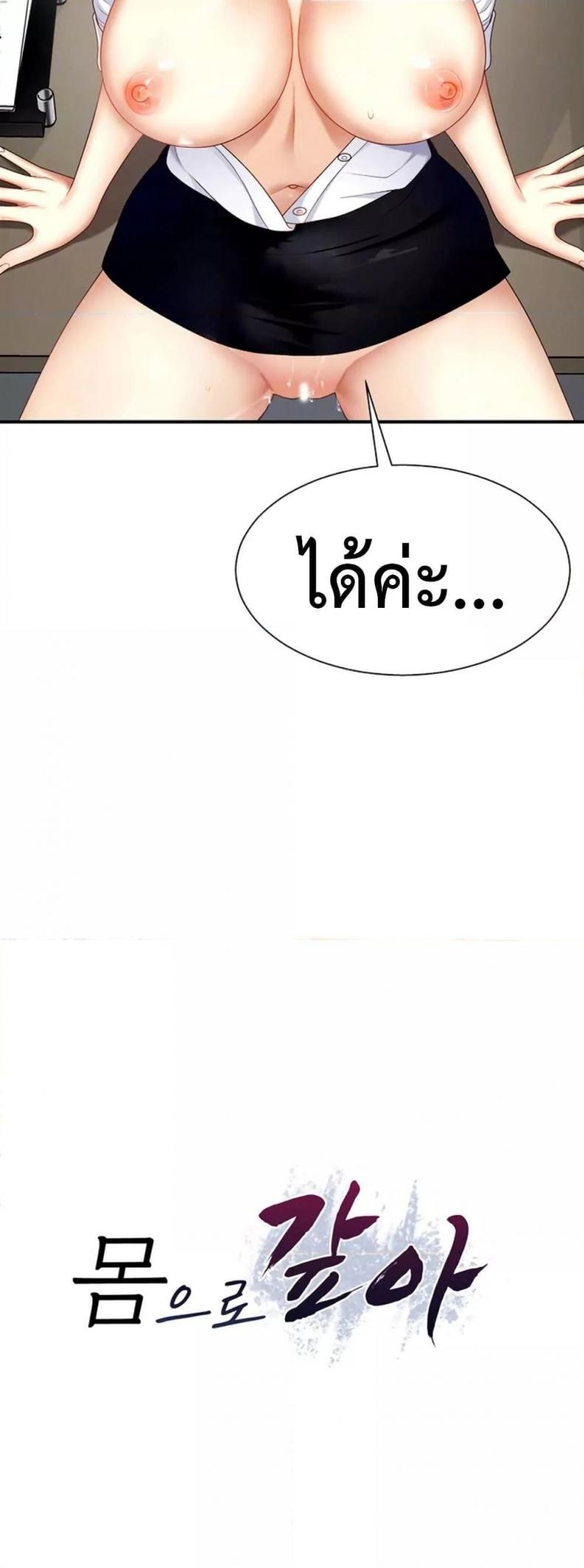 page-5