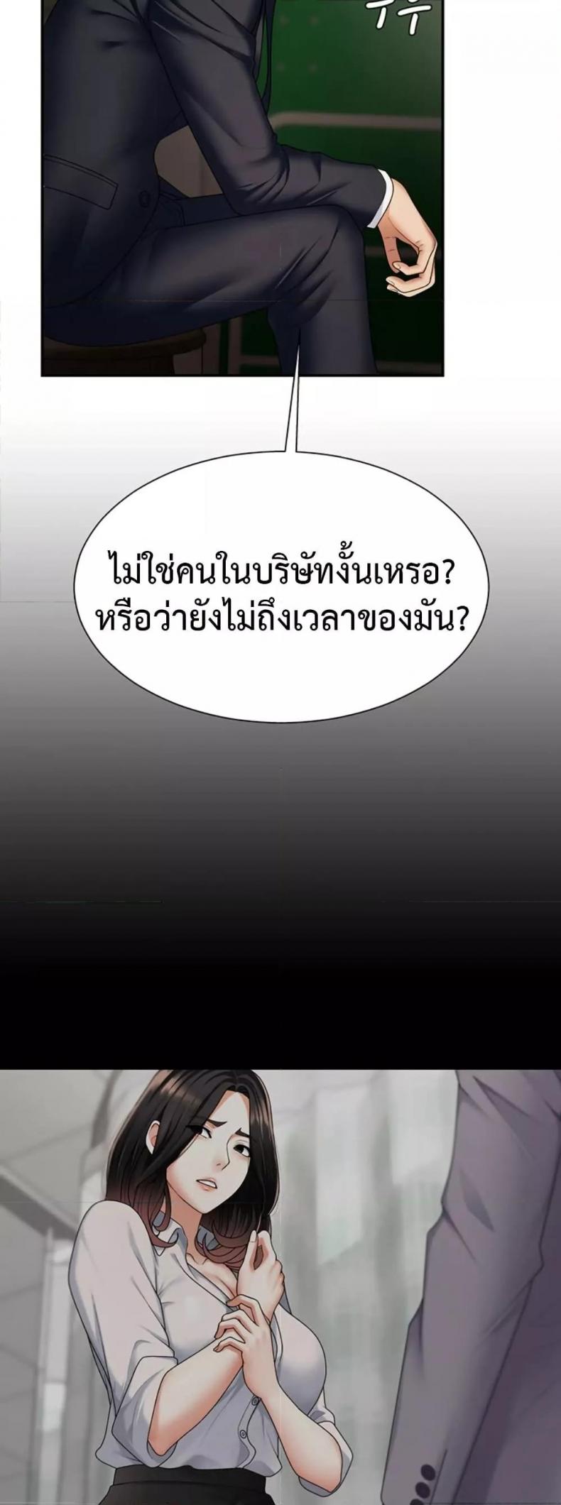 page-37