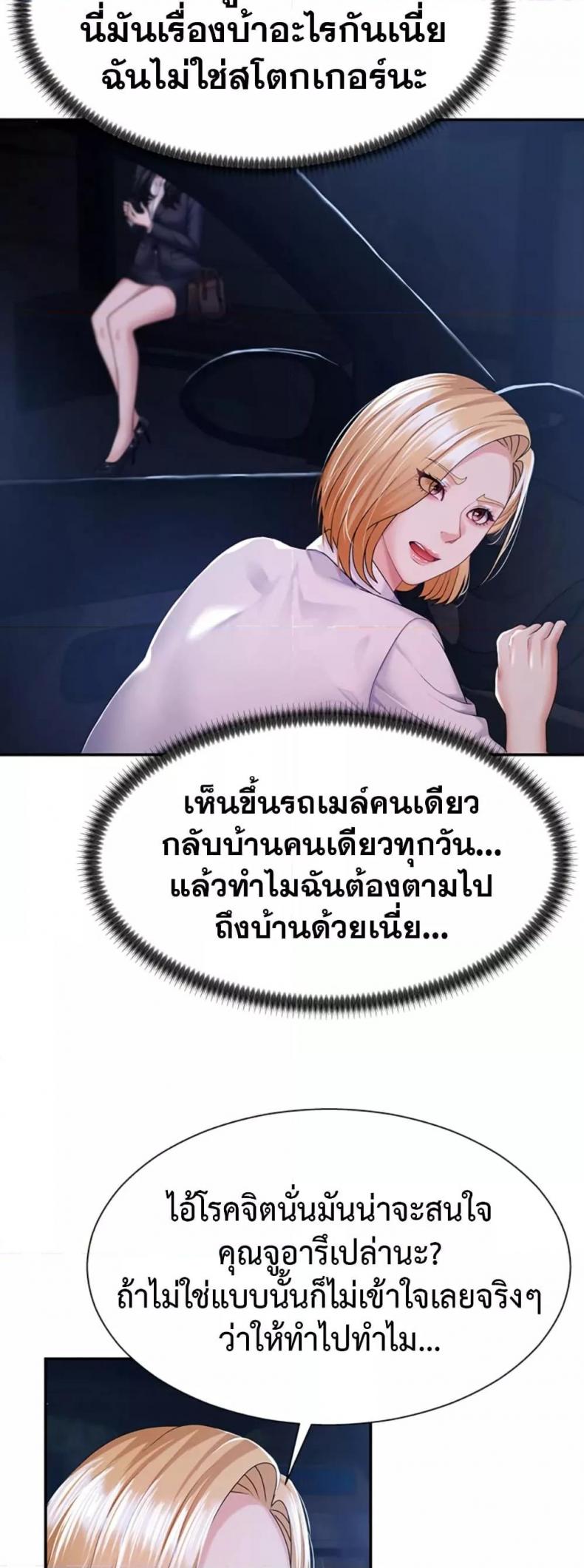 page-40