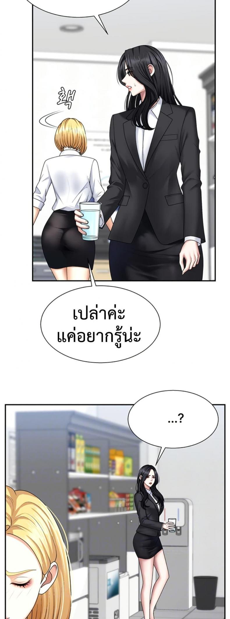 page-14