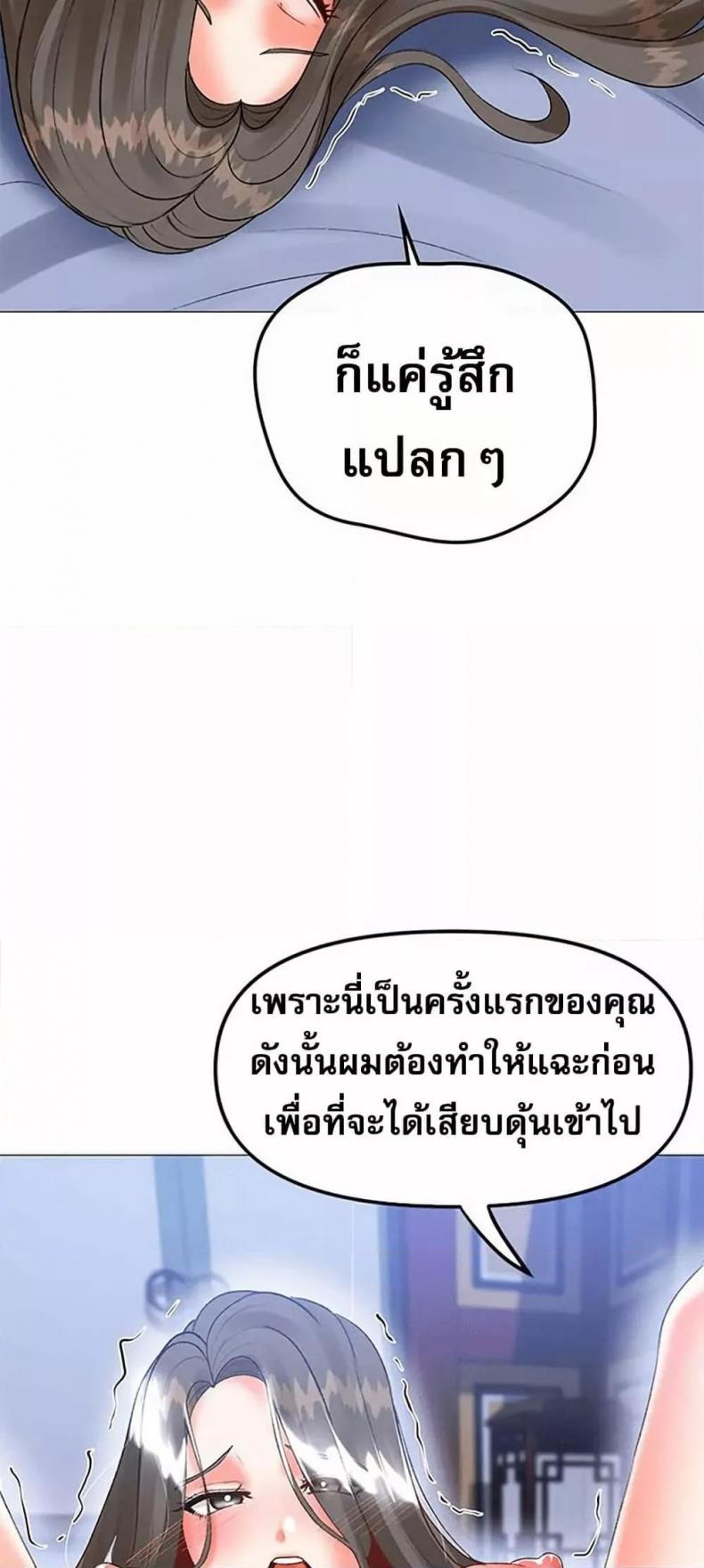 page-30