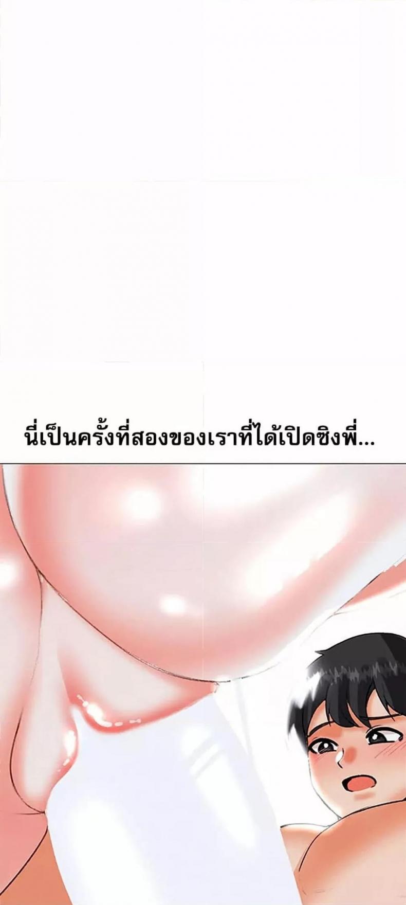 page-43