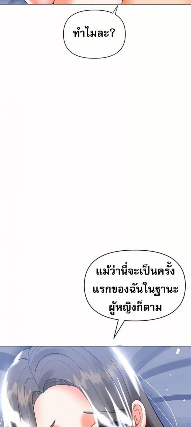 page-33