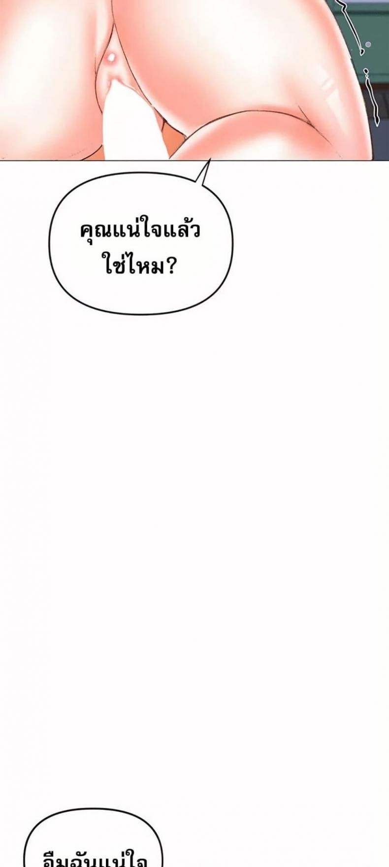 page-36