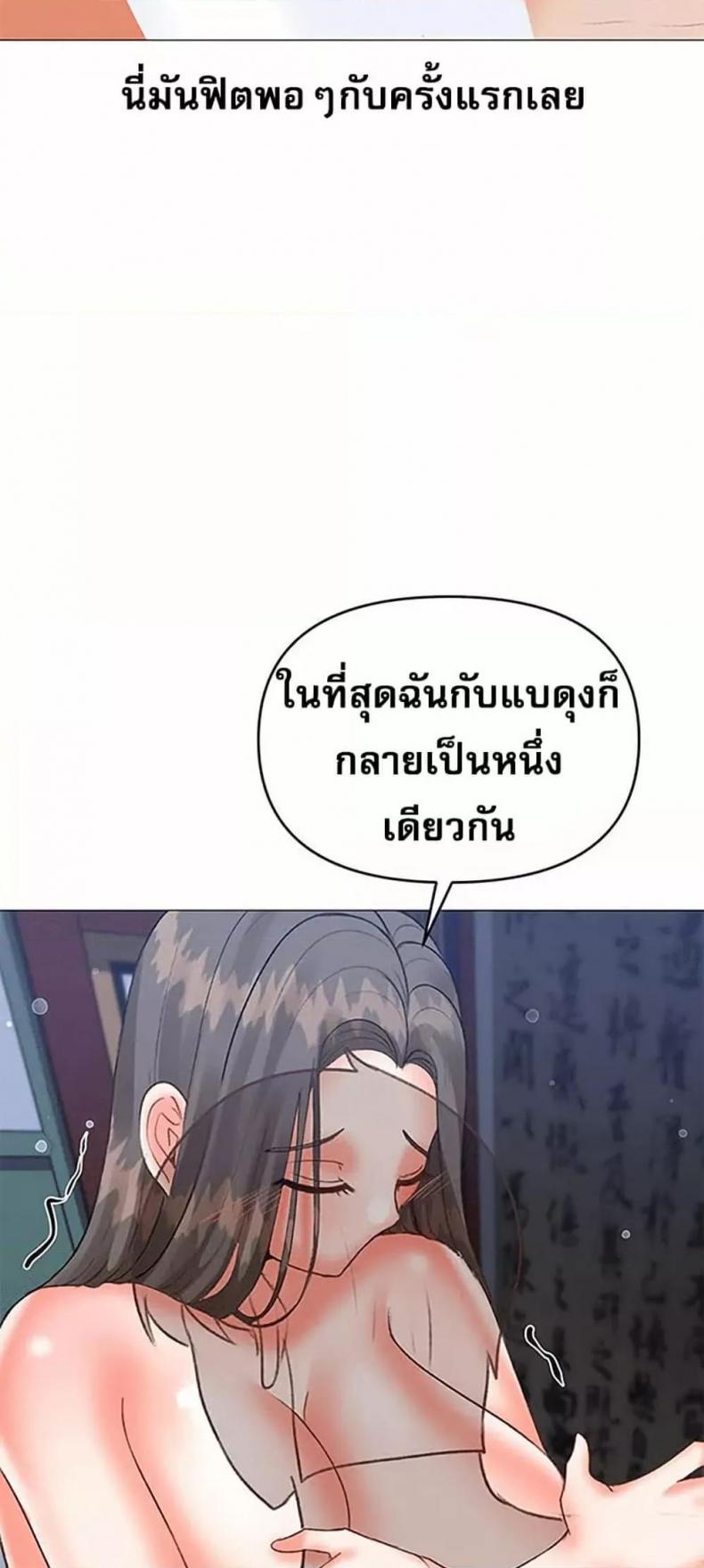 page-44