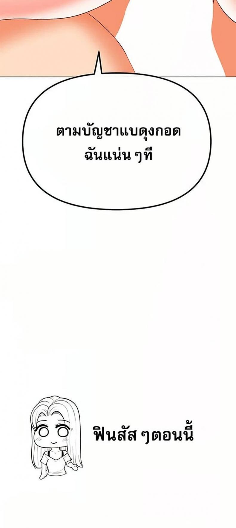 page-49