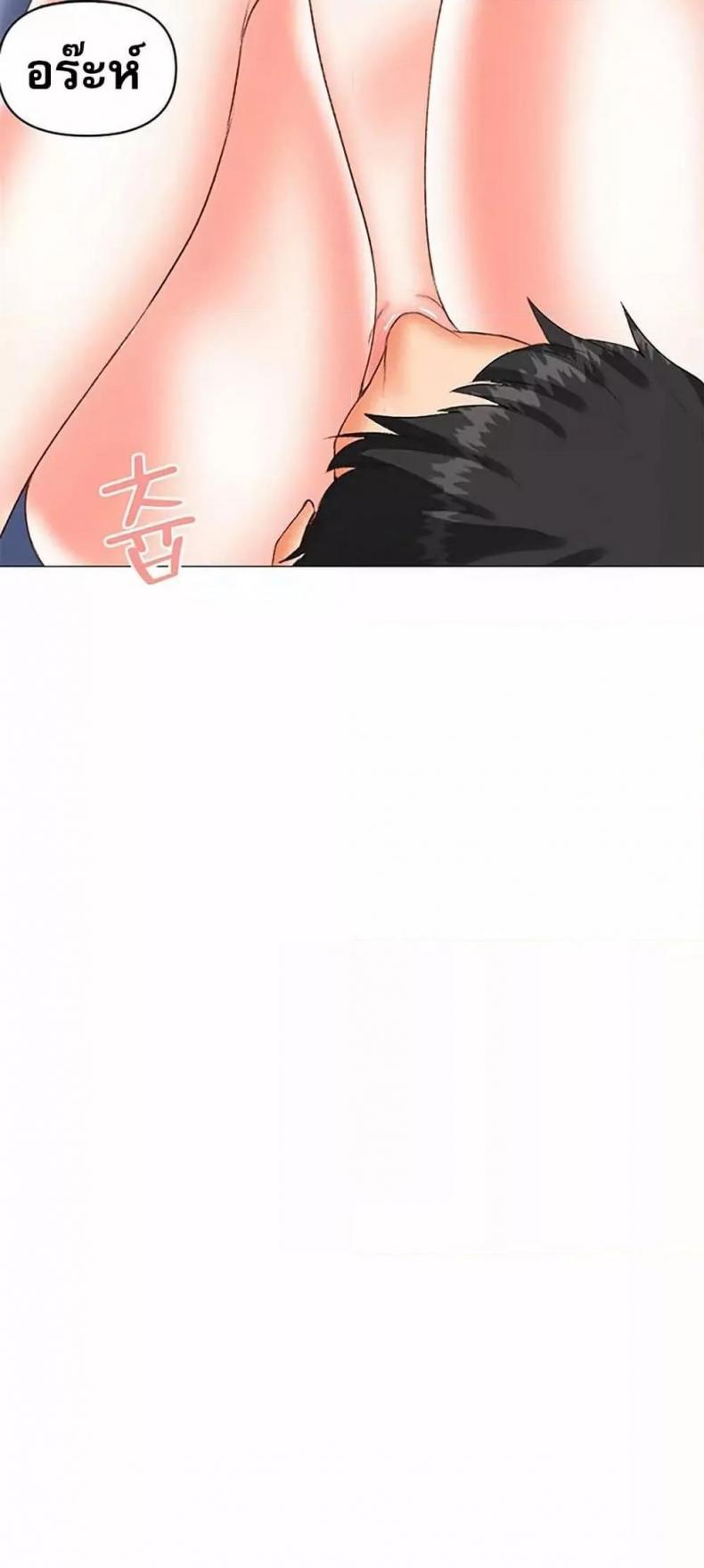 page-23