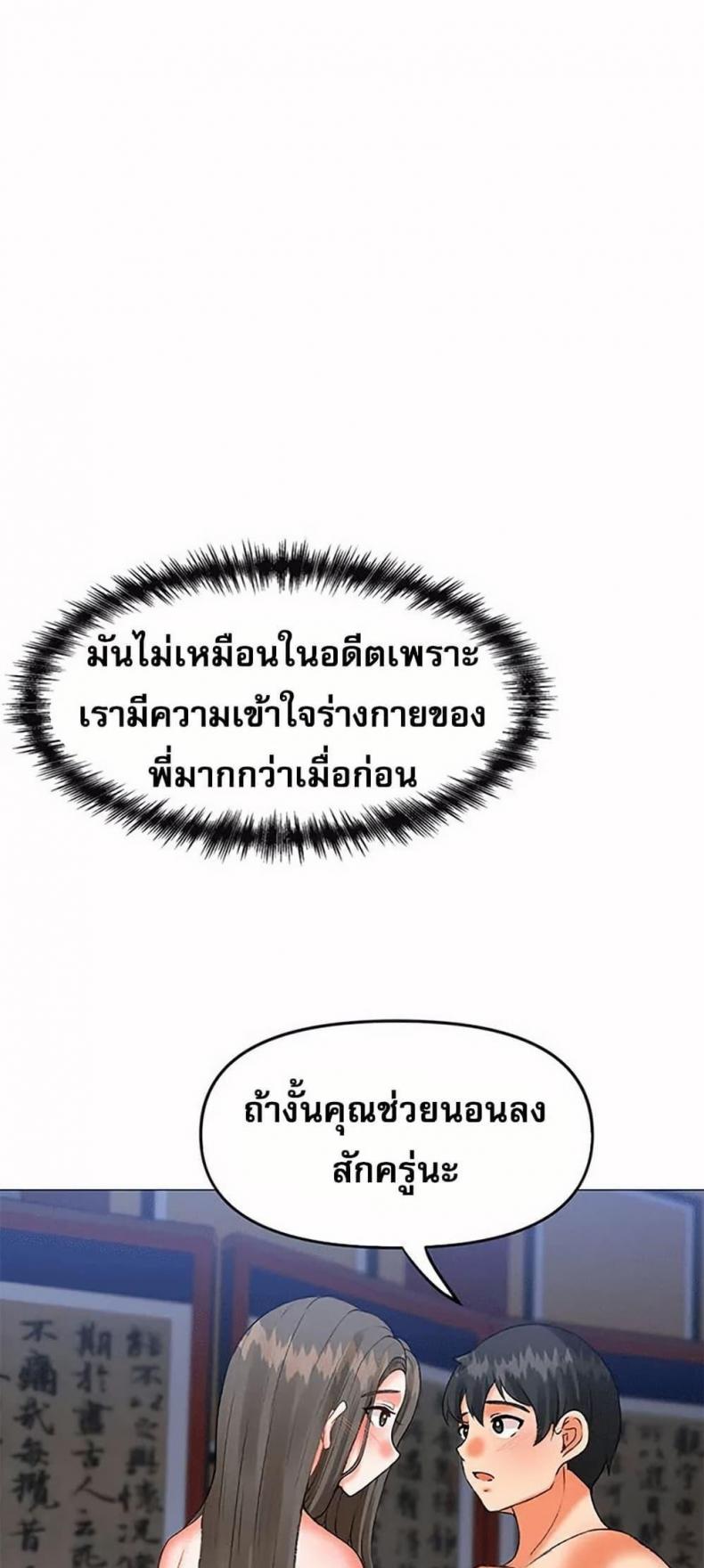 page-20