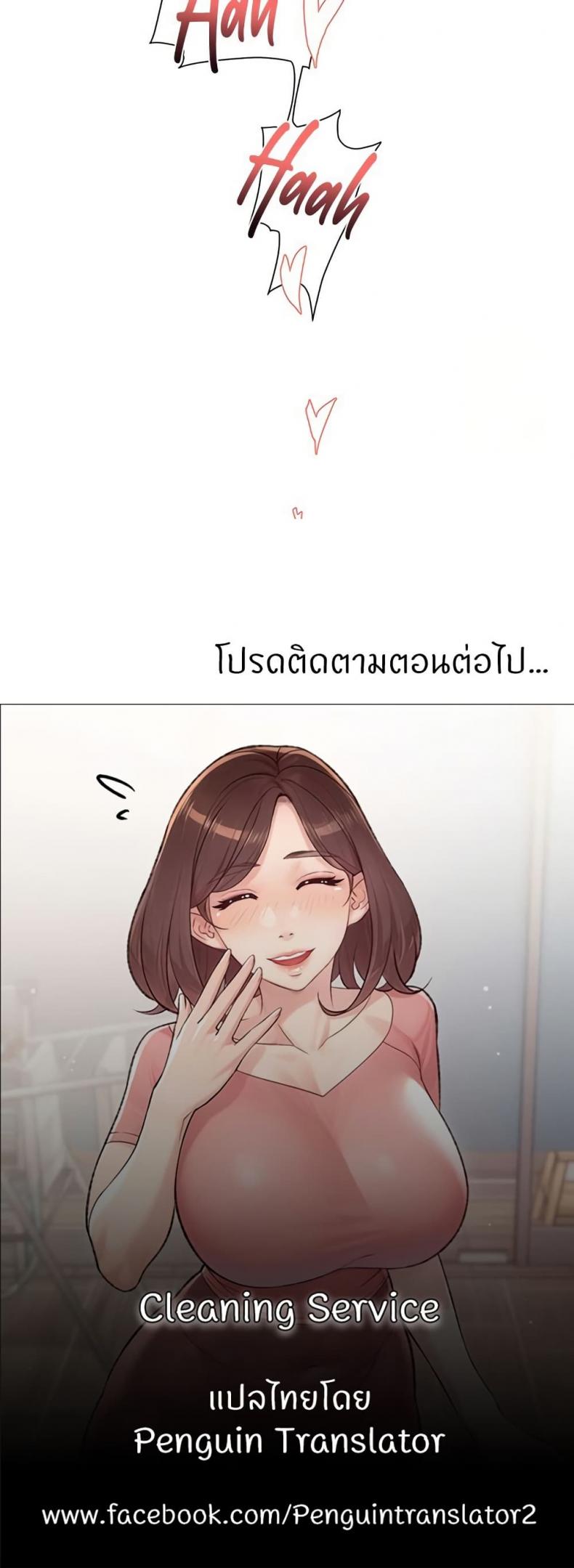 page-30
