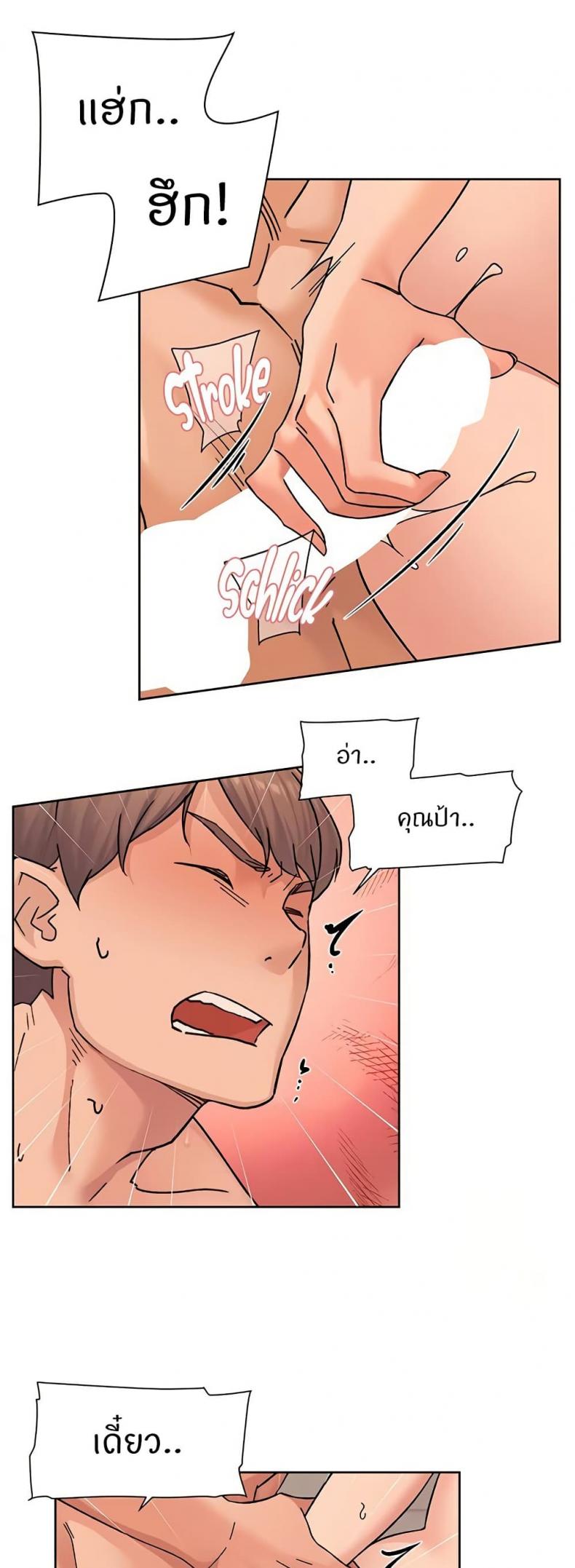 page-18