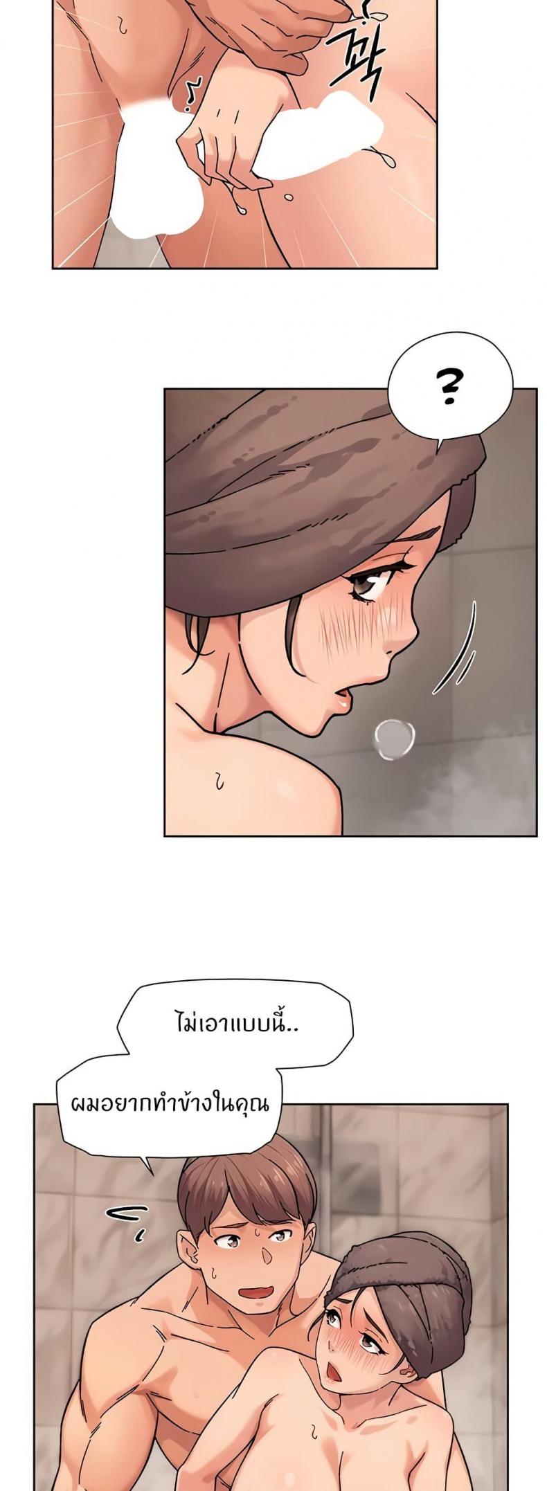 page-19