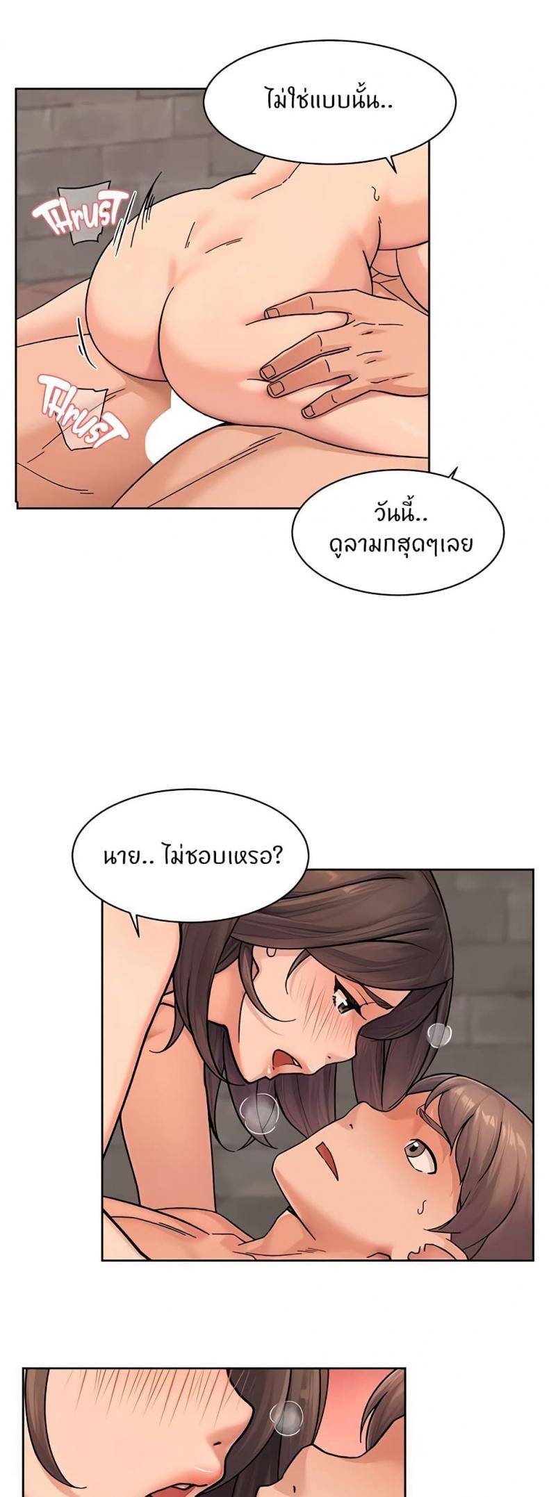 page-24
