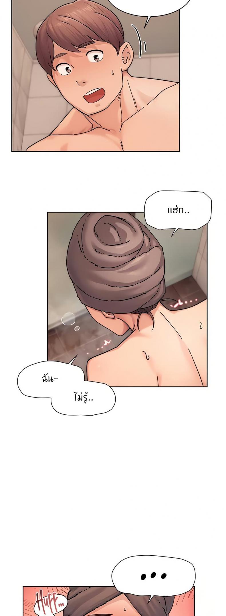 page-14